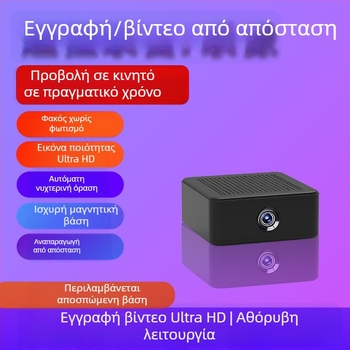 Κάμερα παρακολούθησης WiFi για οικία, ασύρματη οθόνη, φορητός καταγραφέας βίντεο 1080p