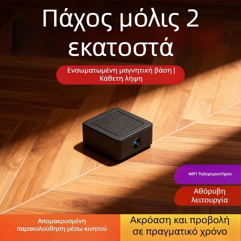 Κάμερα παρακολούθησης WiFi για οικία, ασύρματη οθόνη, φορητός καταγραφέας βίντεο 1080p