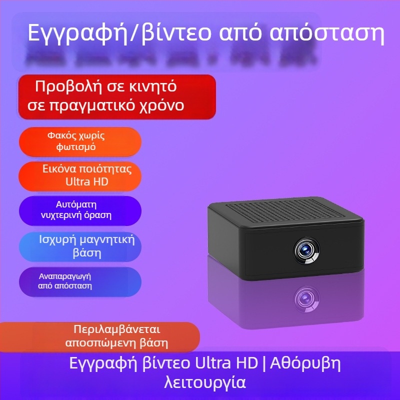 Κάμερα παρακολούθησης WiFi για οικία, ασύρματη οθόνη, φορητός καταγραφέας βίντεο 1080p