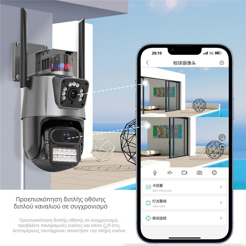 ICSEE 6MP Ασύρματη Εξωτερική Κάμερα-Σφαίρα με Wi-Fi, Διπλής Λήψης PTZ, Παρακολούθηση, Ανίχνευση Κίνησης και Ανθρώπων