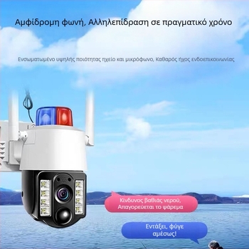 V380 ασύρματη εξωτερική κάμερα επιτήρησης με ηλιακή τροφοδοσία και Wi‑Fi, απομακρυσμένη παρακολούθηση