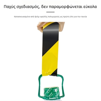 Κίτρινο-Μαύρη ταινία ασφαλείας για σήμανση δαπέδου – zebra διαγράμμιση, πλάτος 4,8 cm, μήκος 16/33 m