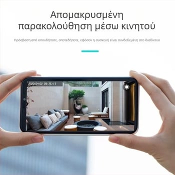 X3 Ασύρματη κάμερα επιτήρησης με νυχτερινή όραση, εσωτερική και εξωτερική παρακολούθηση, HD