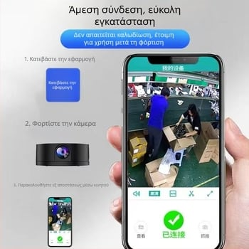 X3 Ασύρματη κάμερα επιτήρησης με νυχτερινή όραση, εσωτερική και εξωτερική παρακολούθηση, HD