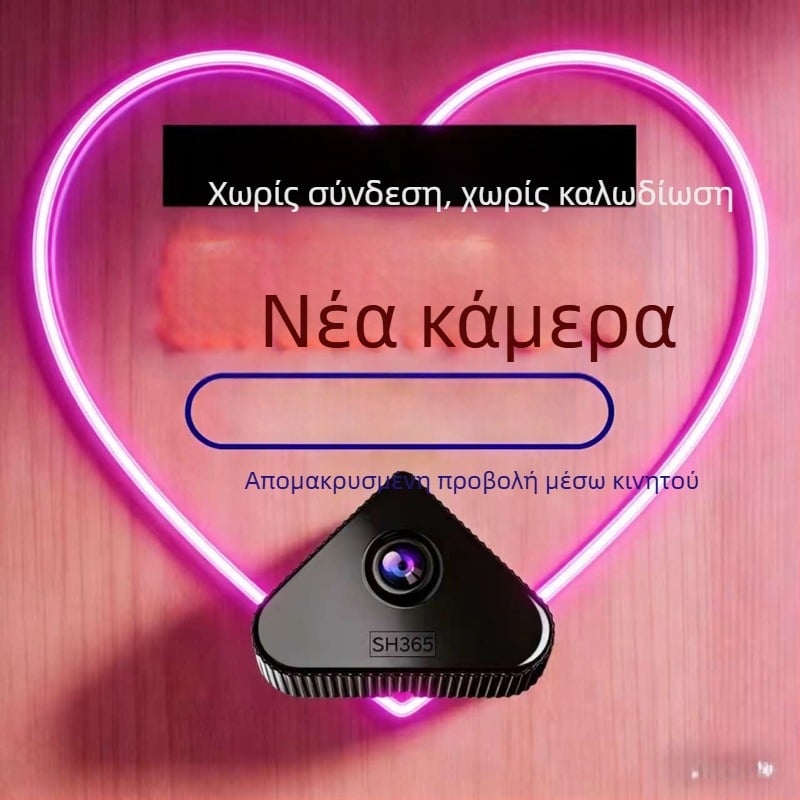 X3 Ασύρματη κάμερα επιτήρησης με νυχτερινή όραση, εσωτερική και εξωτερική παρακολούθηση, HD