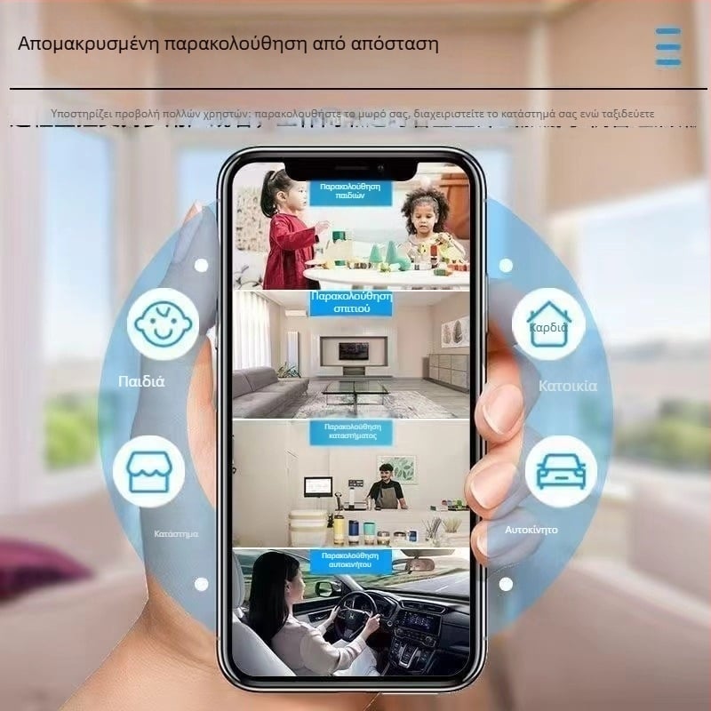 X3 Ασύρματη κάμερα επιτήρησης με νυχτερινή όραση, εσωτερική και εξωτερική παρακολούθηση, HD