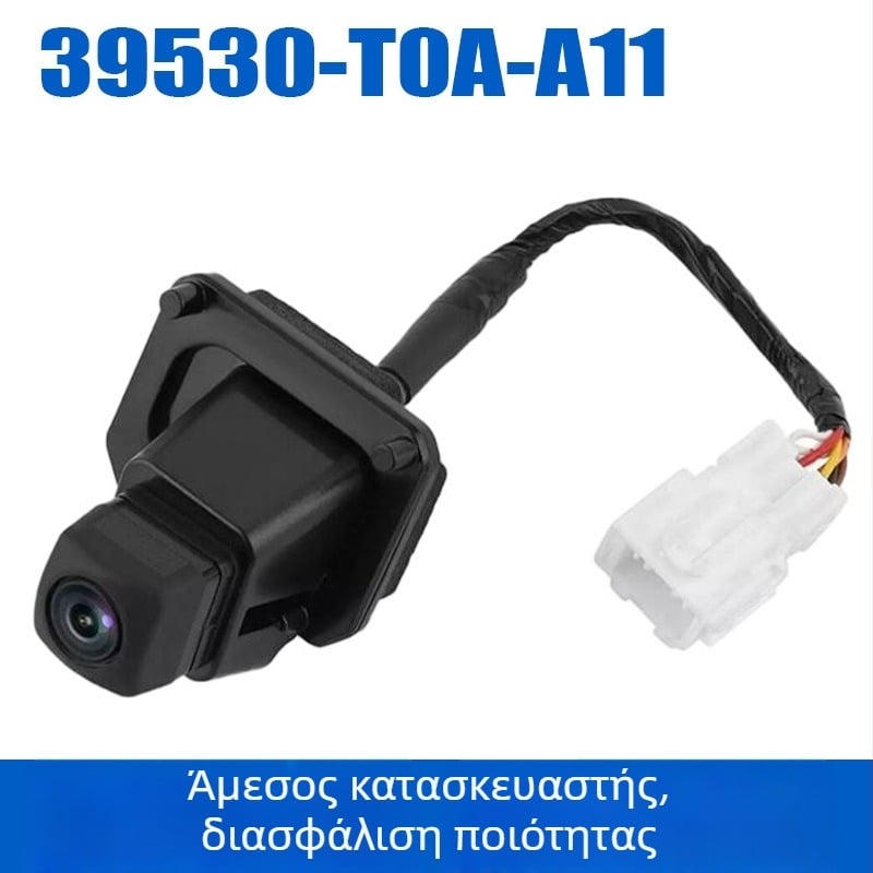 Κάμερα οπισθοπορείας για Honda CR-V 2014-2016, μοντέλο 39530-T0A-A11