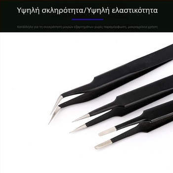 Μικρές πένσες υψηλής ακρίβειας, αντιστατικό ανοξείδωτο ατσάλι, αιχμηρές και καμπύλες άκρες, εργαλείο αφαίρεσης μαλλιών από φωλιά πουλιών, πένσες επισκευής ραπτομηχανής