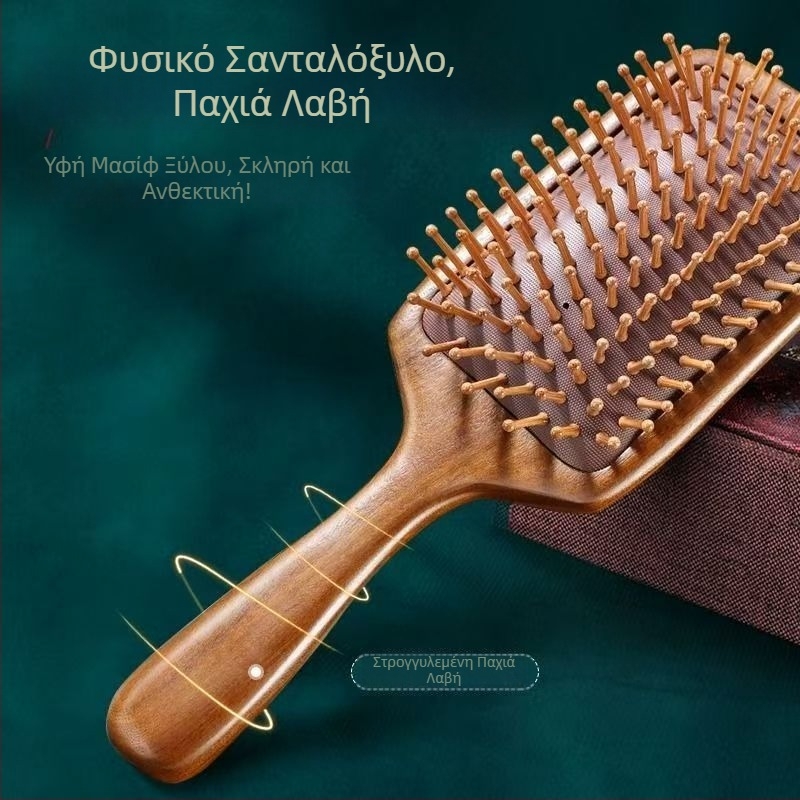 Χτένα μασάζ από σανδαλόξυλο με μαξιλάρι αέρα, αντιστατική ξύλινη χτένα για οικιακή χρήση