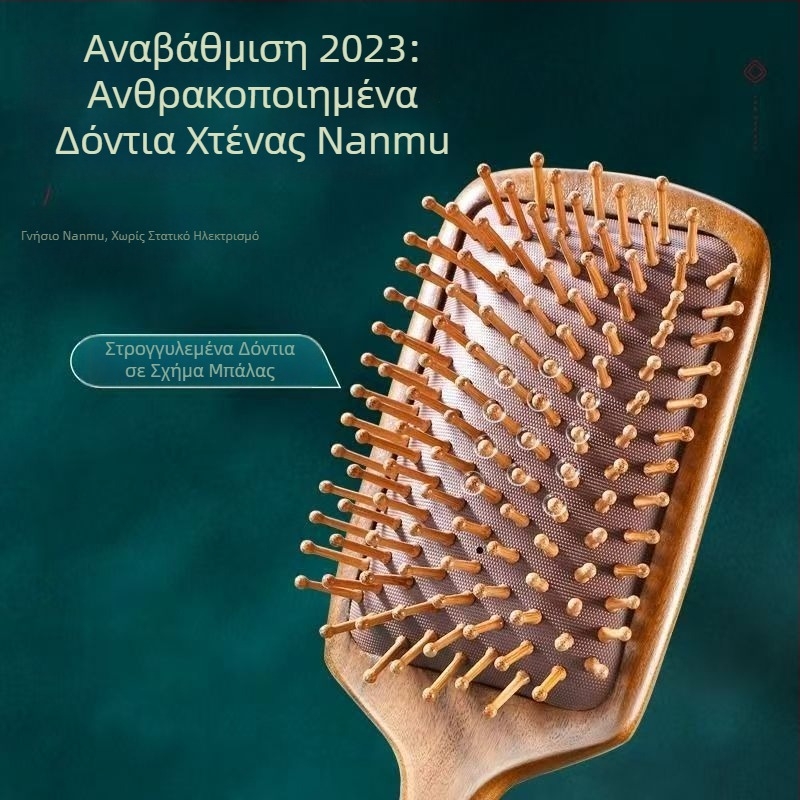 Χτένα μασάζ από σανδαλόξυλο με μαξιλάρι αέρα, αντιστατική ξύλινη χτένα για οικιακή χρήση