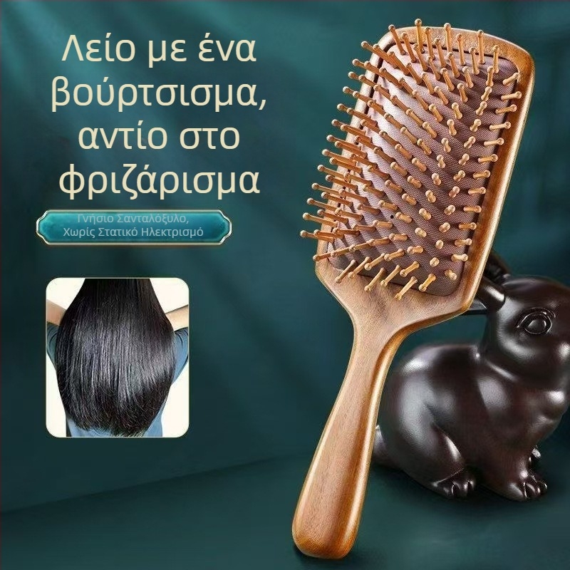 Χτένα μασάζ από σανδαλόξυλο με μαξιλάρι αέρα, αντιστατική ξύλινη χτένα για οικιακή χρήση