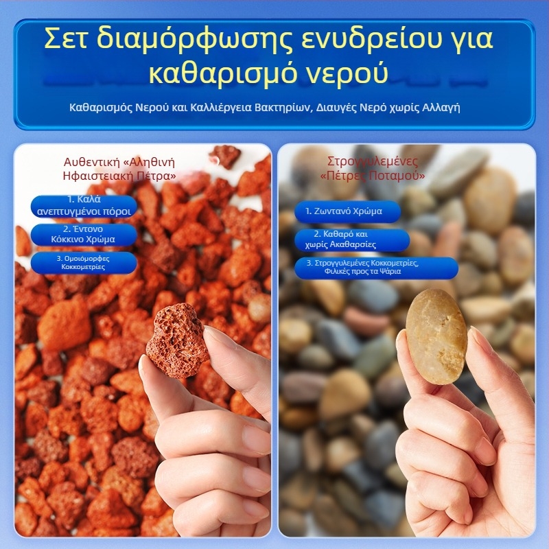 Ηφαιστειακή πέτρα και πέτρες ρυακιού για διακόσμηση ενυδρείου και υπόστρωμα, φυσικές πέτρες για υδρόβια φυτά και κατοικία χελών