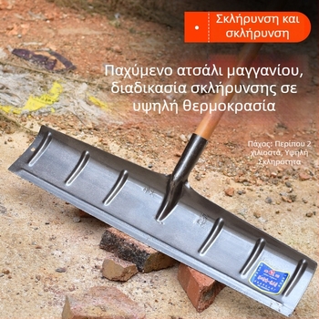 Ενιαίο φτυάρι από ατσάλι για χιόνι, καθαρισμό, κοπριά και σιτάρι