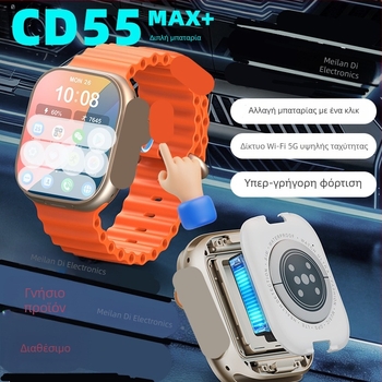 W527 Smartwatch με θύρα κάρτας, οθόνη AMOLED HD, Κώδικας Μορς, διπλές μπαταρίες και αντικαταστάσιμες μπαταρίες