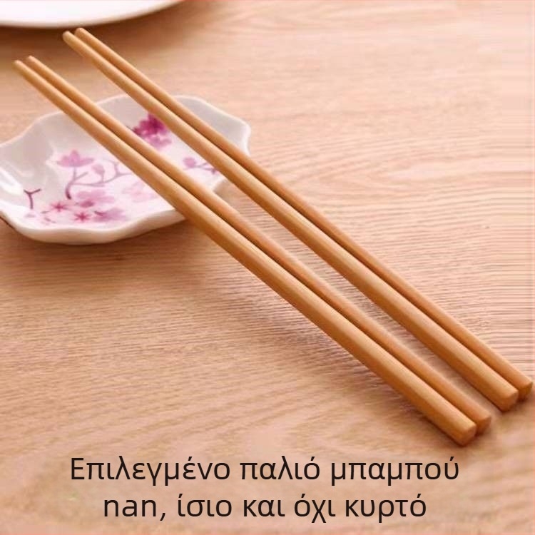 Z σειρά: 10 ζευγάρια ξύλινων chopsticks για hot pot, φυσικό μπαμπού, χωρίς μούχλα, χωρίς βερνίκι, χωρίς κερί, καρβονισμένη επιφάνεια