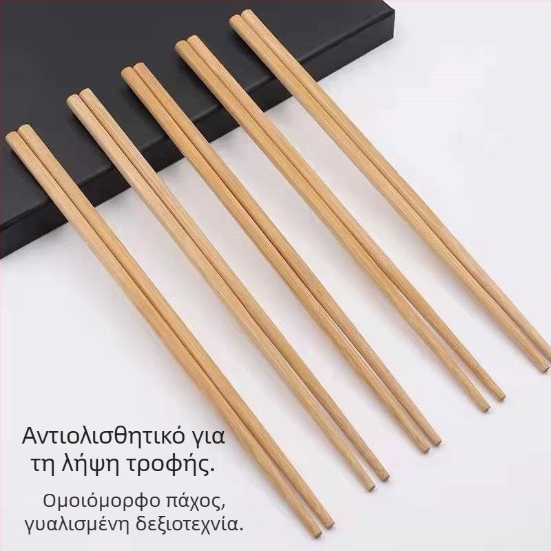 Z σειρά: 10 ζευγάρια ξύλινων chopsticks για hot pot, φυσικό μπαμπού, χωρίς μούχλα, χωρίς βερνίκι, χωρίς κερί, καρβονισμένη επιφάνεια
