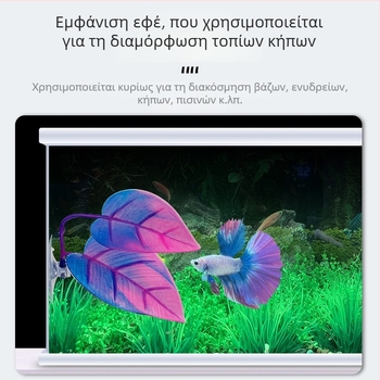 Διακοσμητικό Betta φύλλο για ενυδρείο – τεχνητό φύλλο υδάτινου φυτού για διακόσμηση, ανάπαυση, κρυψώνα και αναπαραγωγή