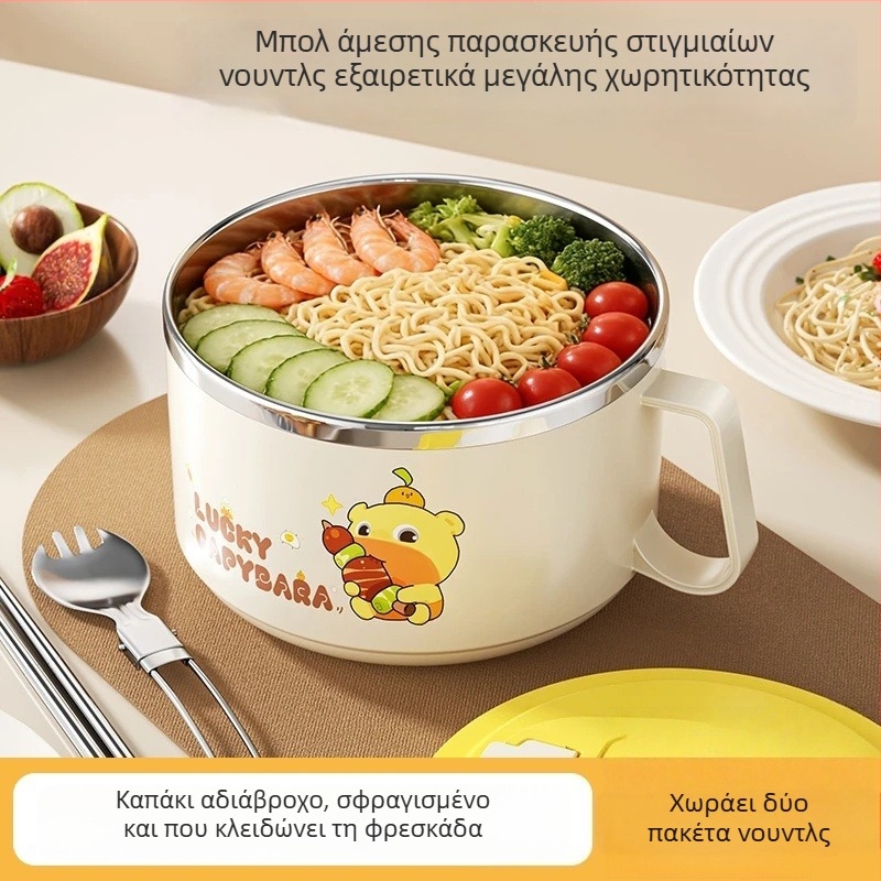 Ανοξείδωτο μπολ για instant noodles με καπάκι, δυνατότητα στράγγισης, ιδανικό για εστίες φοιτητών και καντίνα