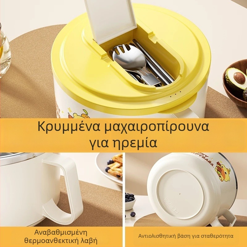 Ανοξείδωτο μπολ για instant noodles με καπάκι, δυνατότητα στράγγισης, ιδανικό για εστίες φοιτητών και καντίνα