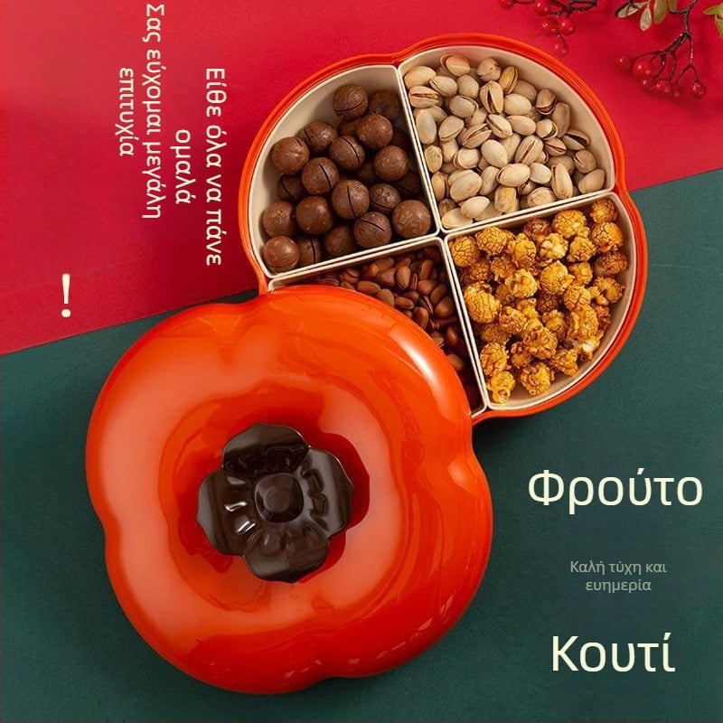 Πιάτο φρούτων για οικιακή χρήση, δίσκος προβολής σνακ για το σαλόνι, πιάτο γλυκισμάτων και αποξηραμένων φρούτων, κουτί αποθήκευσης φιστικιών και σπόρων
