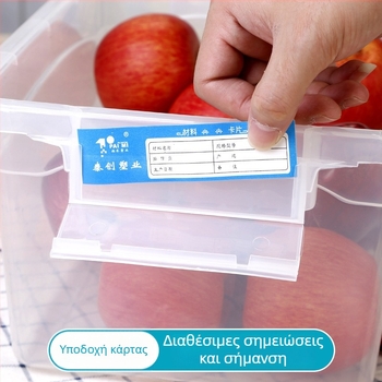Ορθογώνιο δοχείο αποθήκευσης τροφίμων μεγάλης χωρητικότητας για χρήση σε κουζίνα και ξενοδοχείο, με θήκη ετικέτας/αναγνωριστικού