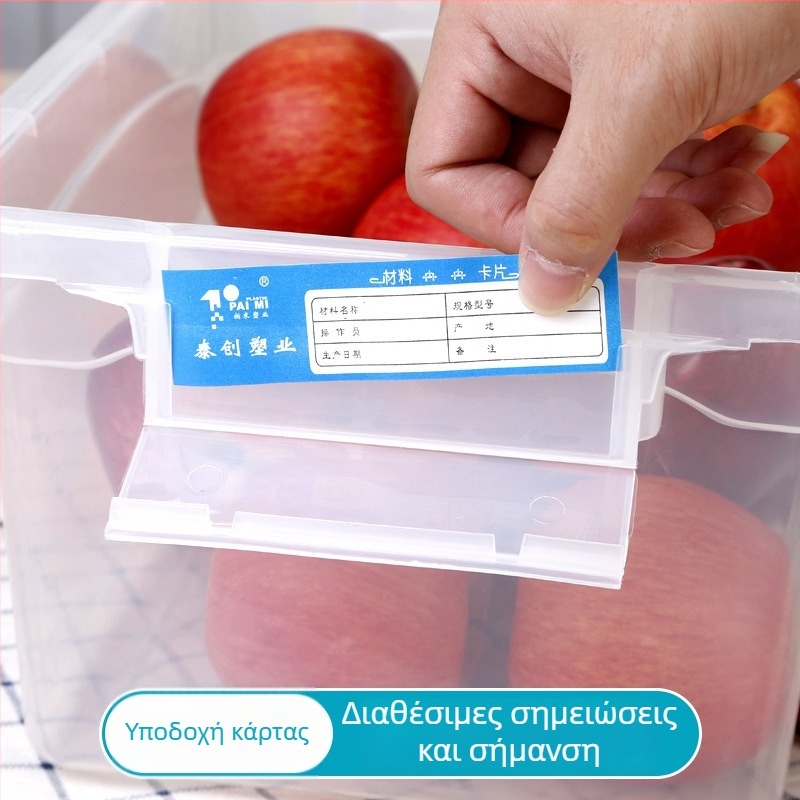 Ορθογώνιο δοχείο αποθήκευσης τροφίμων μεγάλης χωρητικότητας για χρήση σε κουζίνα και ξενοδοχείο, με θήκη ετικέτας/αναγνωριστικού
