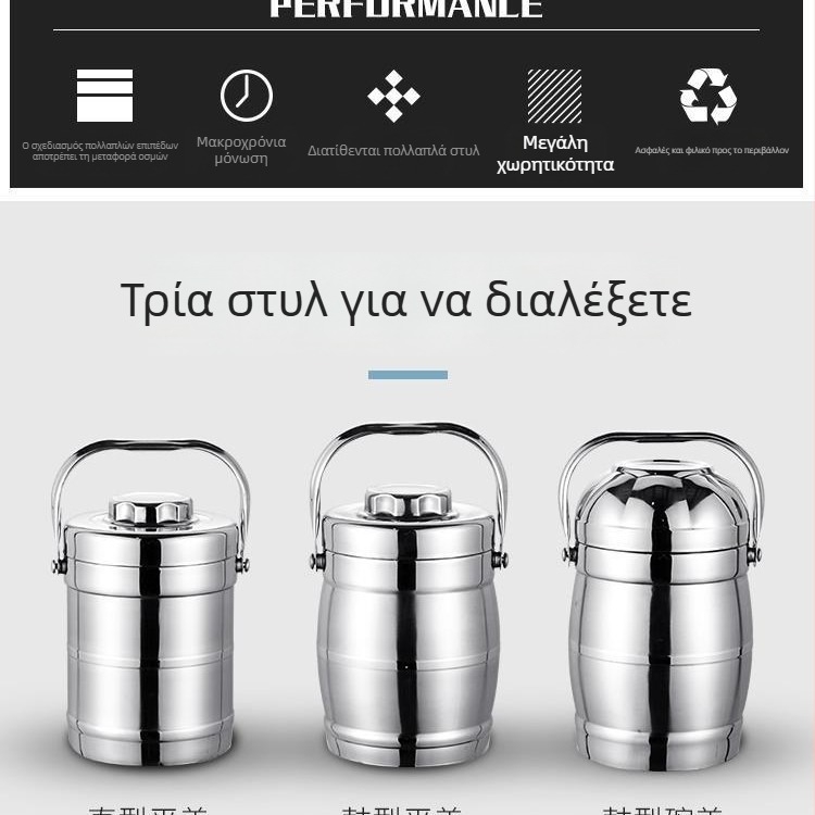 Ανοξείδωτο κουτί γευμάτων με μόνωση κενού, μεγάλη χωρητικότητα и πολλαπλά διαμερίσματα, φορητό