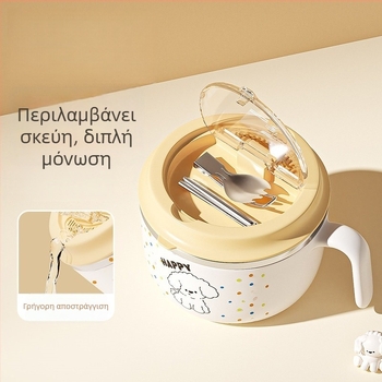 Ανοξείδωτο μπολ για νούντλ με καπάκι και στράγγιση, μεγάλη χωρητικότητα – δοχείο γεύματος για εργαζόμενους και φοιτητές σε εστίες
