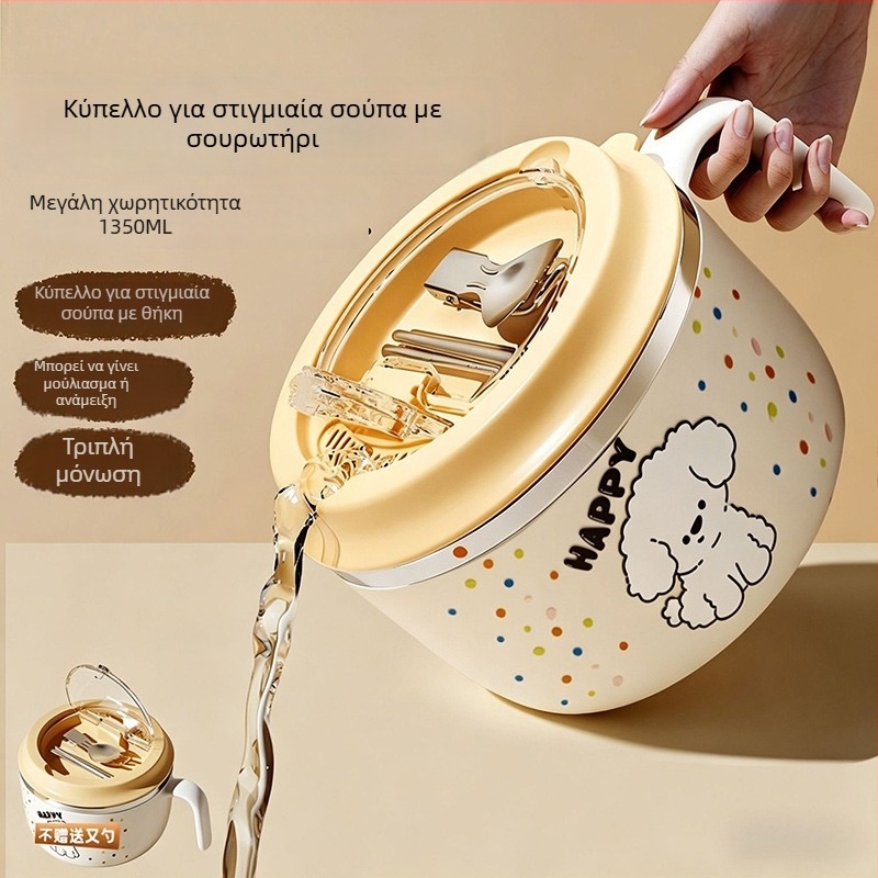 Ανοξείδωτο μπολ για νούντλ με καπάκι και στράγγιση, μεγάλη χωρητικότητα – δοχείο γεύματος για εργαζόμενους και φοιτητές σε εστίες