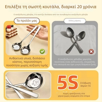 Capibara με επίπεδο πυθμένα, ανοξείδωτο ατσάλι, χαριτωμένο δυτικό στυλ, βαθύ κουτάλι σούπας για οικιακή χρήση