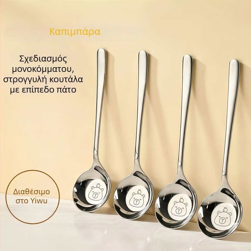 Capibara με επίπεδο πυθμένα, ανοξείδωτο ατσάλι, χαριτωμένο δυτικό στυλ, βαθύ κουτάλι σούπας για οικιακή χρήση