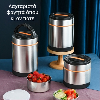 Δοχείο μεσημεριανού από ανοξείδωτο ατσάλι, ανθεκτικό στις διαρροές, μονωμένο, μεγάλη χωρητικότητα, διπλού επιπέδου, για γραφείο, σπίτι και φοιτητές
