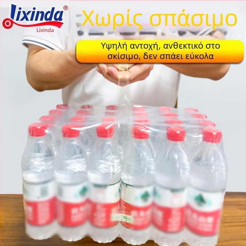 Διάφανη ταινία συσκευασίας, πλάτος 60 mm, κίτρινη, βιομηχανικού τύπου ταινία σφράγισης