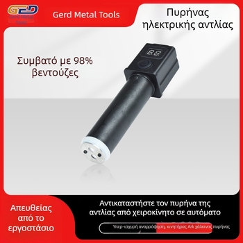 Golde πυρήνας αντλίας με θύρα Type-C, έξυπνη ψηφιακή οθόνη, συμβατός με τα περισσότερα χειροκίνητα κύπελλα αναρρόφησης για ηλεκτρική μετατροπή