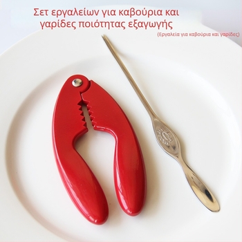Σετ εργαλείων για καβούρια, οκτώ τεμάχια, από ανοξείδωτο ατσάλι 304 — τσιμπίδες καβουριών και πιρούνι-βελόνα