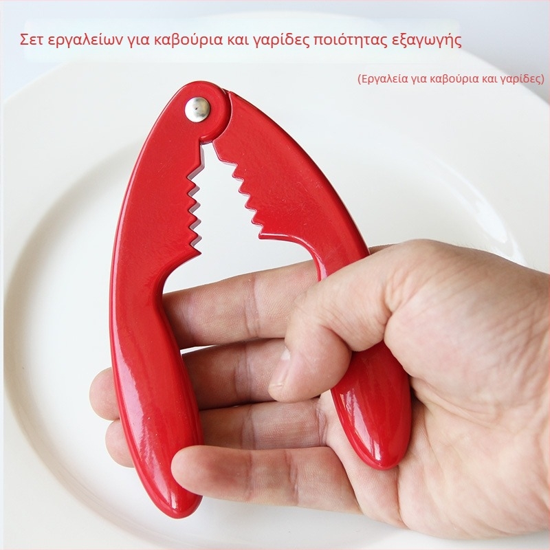 Σετ εργαλείων για καβούρια, οκτώ τεμάχια, από ανοξείδωτο ατσάλι 304 — τσιμπίδες καβουριών και πιρούνι-βελόνα