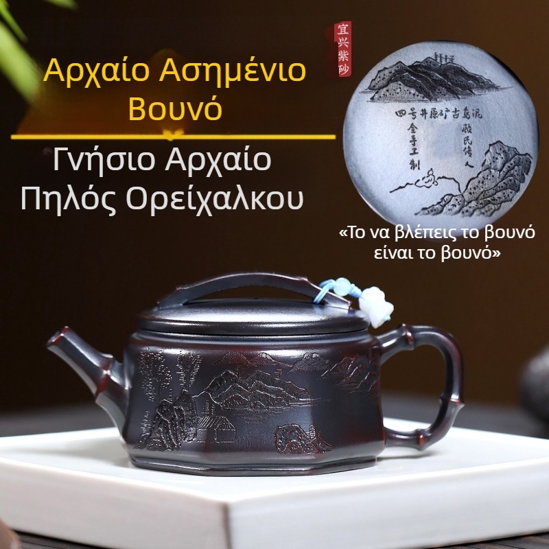 Τσαγιερό Yixing από φαιά πορφυρή άμμο, χειροποίητο από πρωτότυπο ορυκτό, πορφυρή πηλός σε μπρονζέ απόχρωση, στυλ Guanshan Hanwa