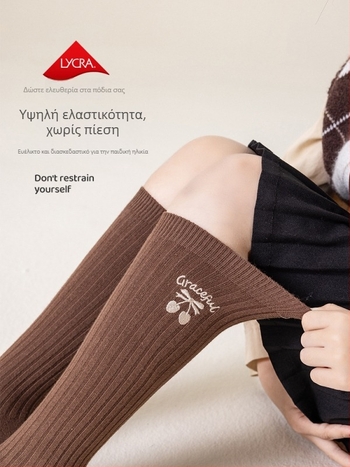 Παιδικές μακριές κάλτσες γάμπας, φθινοπωρινό-χειμωνιάτικο βρετανικό ρετρό σχολικό στυλ, με διπλής βελονιάς μοτίβο φιόγδου, κορεατικού τύπου βαμβάκι