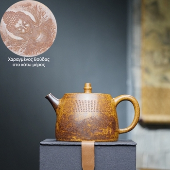 Τσαγιέρα Rulai Han Duo, Οικογενειακή Συλλογή Dragon Bone Gold-Sand Τσαγιέρα από μωβ πηλό, Τσαγιέρα Yixing