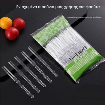 Πιρούνες φρούτων μίας χρήσης, στυλ μπαμπού, διαφανές πλαστικό, ατομικά συσκευασμένες