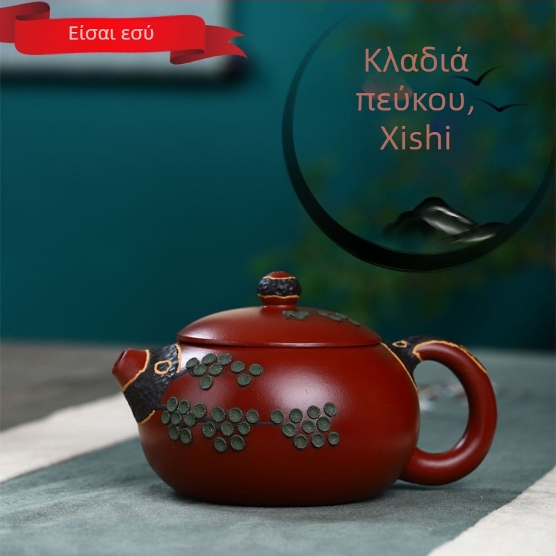 Τσαγιέρα από πορφυρή άμμο Xi Shi, στυλ Red Robe, Gongfu σετ τσαγιού σε κουτί δώρου