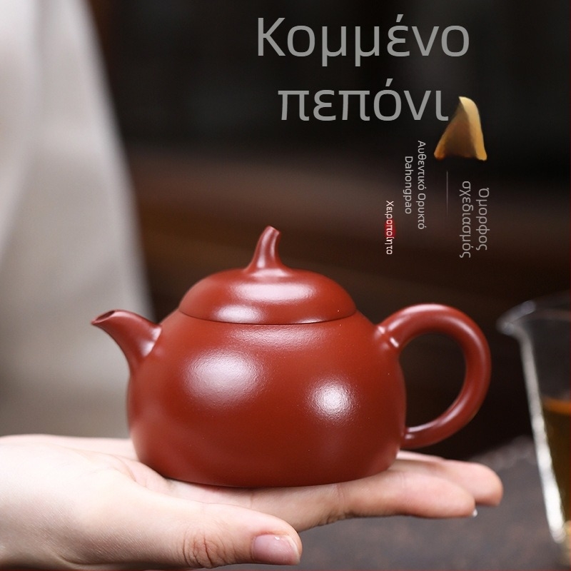 Τσαγιέρα Yixing από ιώδη πηλό, 140 ml, χειροποίητη, σε σχήμα μελιτζάνας, Dahongpao