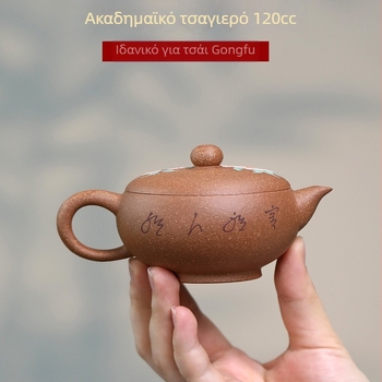 Τσαγιέρα από Yixing πορφυρό πηλό με χειροποίητες πολύχρωμες διακοσμήσεις σε τμήματα, χωρητικότητα 120 ml