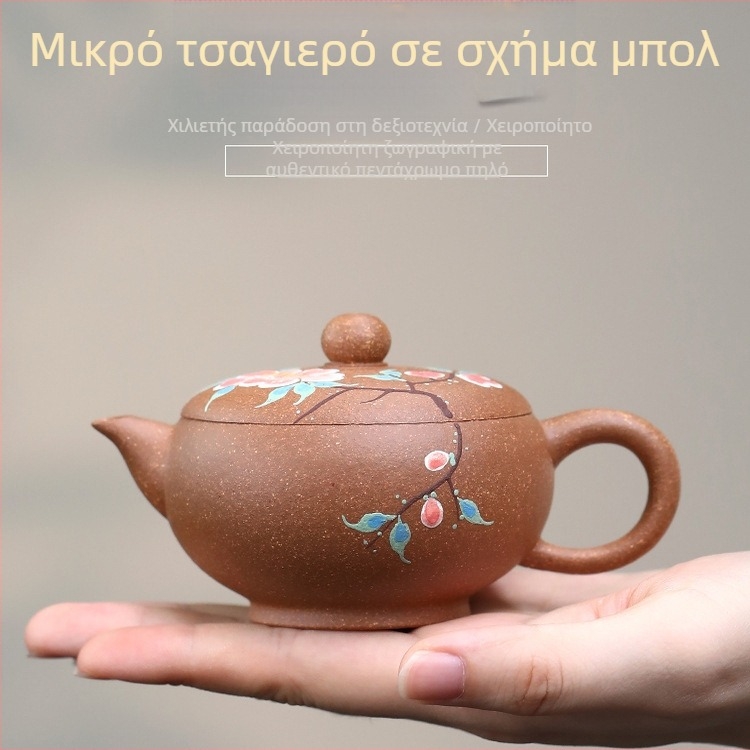 Τσαγιέρα από Yixing πορφυρό πηλό με χειροποίητες πολύχρωμες διακοσμήσεις σε τμήματα, χωρητικότητα 120 ml