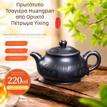 Τσαγιέρα Yixing Huangpan από πορφυρού χρώματος πηλό — χειροποίητη, για οικιακή χρήση και επιχειρηματικά δώρα