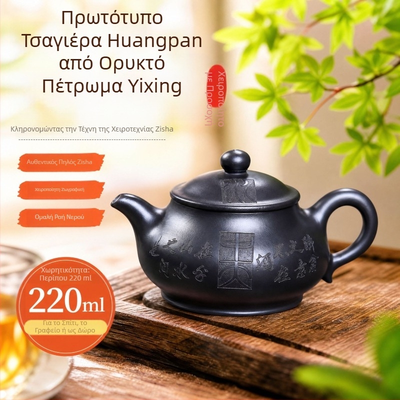 Τσαγιέρα Yixing Huangpan από πορφυρού χρώματος πηλό — χειροποίητη, για οικιακή χρήση και επιχειρηματικά δώρα