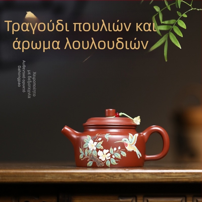 Τσαγιέρα Yixing από πορφυρή άμμο, εμπνευσμένη από Da Hong Pao, χειροποίητη, με μοτίβα πουλιών και λουλουδιών, σετ Gongfu De Zhong