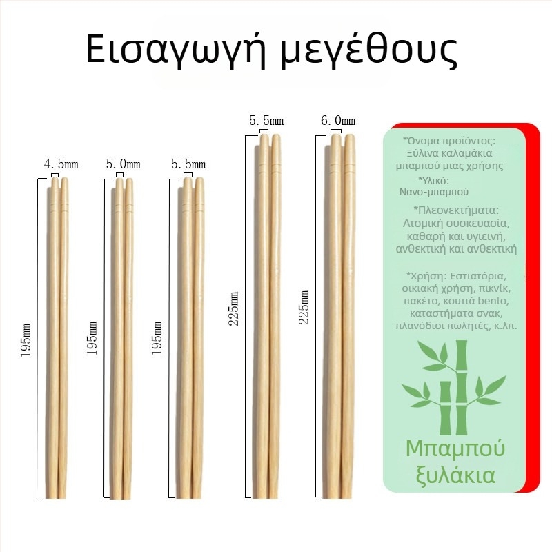 Ξυλάκια φαγητού μίας χρήσης κόκκινα για γάμους και εορταστικές περιστάσεις, για γρήγορο φαγητό, οικιακή χρήση και εστιατόρια, ατομικά συσκευασμένα