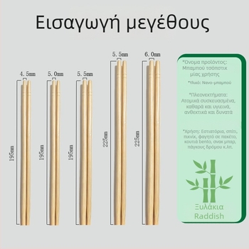 Μίας χρήσης ξυλάκια μπαμπού για φαστ φουντ, οικιακή χρήση και εστιατόρια, πράσινα, ατομικά συσκευασμένα