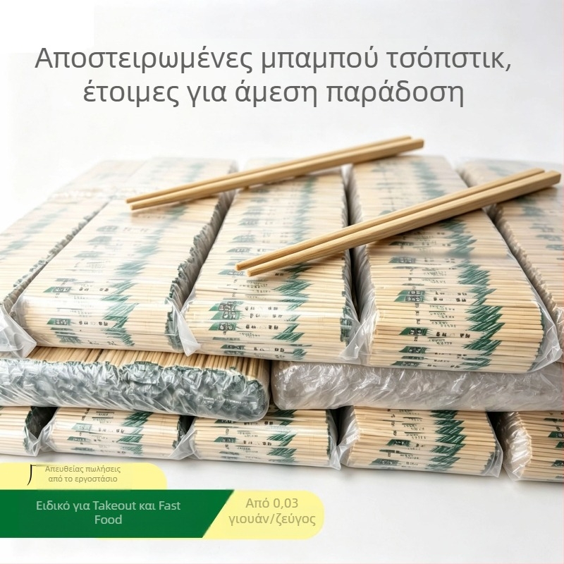 Μίας χρήσης ξυλάκια μπαμπού για φαστ φουντ, οικιακή χρήση και εστιατόρια, πράσινα, ατομικά συσκευασμένα